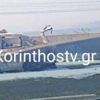 φωτιά