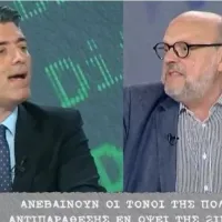 Γαϊτάνης - Αντώναρος