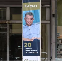 Δολοφονία Καραϊβάζ