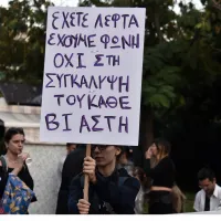 Κολωνός κινητοποίηση παιδοβιαστές