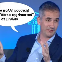 μπακογιάννης