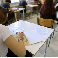 Πανελλαδικές εξετάσεις