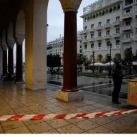 πλατεία Αριστοτέλους 