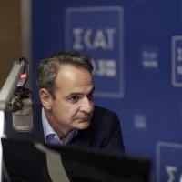 ΜΗΤΣΟΤΑΚΗΣ