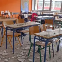 σχολείο τρίκαλα