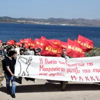 Μ-Λ ΚΚΕ
