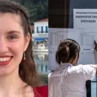 ΑΝΤΑ ΜΥΛΩΝΑ