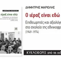 βιβλίο