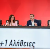 τσίπρας