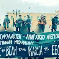 μιχαηλίδης