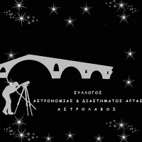 αστρολάβος
