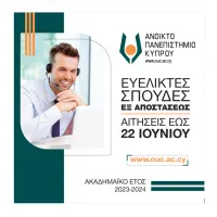 Ανοικτό Πανεπιστήμιο Κύπρου