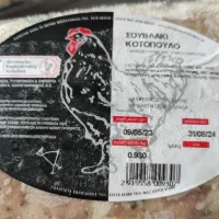 efet_salmonela
