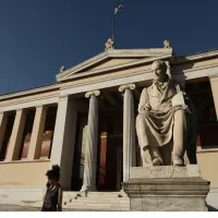 ΕΚΠΑ