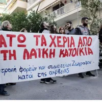Κάνουν έξωση σε μητέρα και παιδί με ειδικές ανάγκες στα Άνω Πετράλωνα