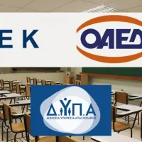 iek-oaed-dypa