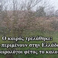 kairos