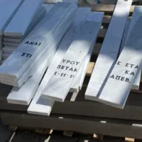 Μάρμαρα στην Καλαμάτα