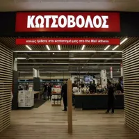 Κωτσόβολος