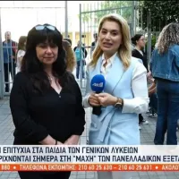 Μητέρα έδωσε Πανελλαδικές