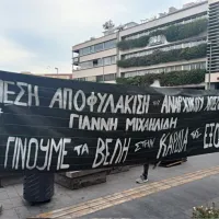 μιχαηλίδης