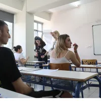 Πανελλαδικές εξετάσεις