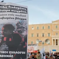 φοιτητες ναυαγιο