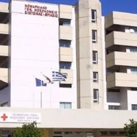 θριασειο