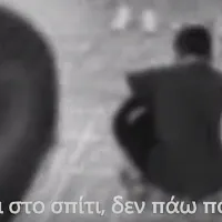 : Το μήνυμα των μαθητών του 4ου Δημοτικού Σχολείου Χίου
