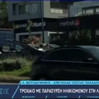 Τροχαίο στη Γλυφάδα