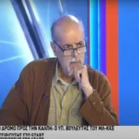Θανάσης Τσιριγώτης 