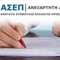 online test