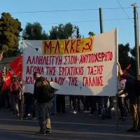 Γαλλία