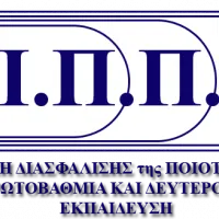 adippde