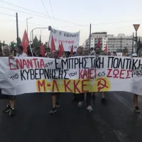 Μ-Λ ΚΚΕ