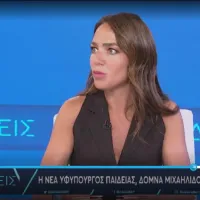 μιχαηλίδου
