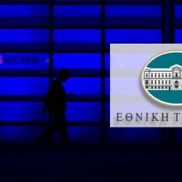 εθνικη τραπεζα