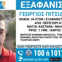 εξαφάνιση6