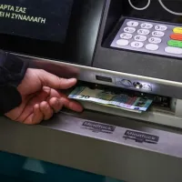επιδόματα atm
