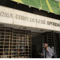 επιθεώρηση