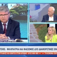 νατσιος