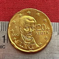 20 λεπτά του ευρώ