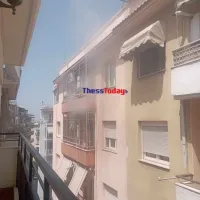 φωτια