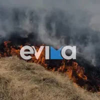 φωτιά