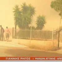 μάνδρα