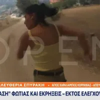 Η στιγμή που ρεπόρτερ του Open τρέχει να σωθεί από έκρηξη σε πυλώνα της ΔΕΗ