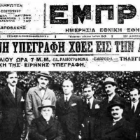 λοζανη