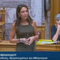 michailidoy