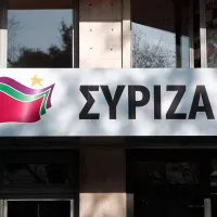 ΣΥΡΙΖΑ