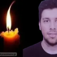 tsikrikonis